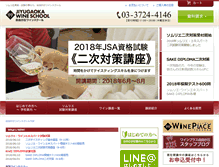 Tablet Screenshot of jws.bz